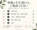 行政書士専門｜WordPressでHPを制作します 実績掲載OKの方限定｜SWELLで開業HPを制作 イメージ5