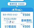 Vtuber向けサムネタイトルロゴ制作します "かわいい"から"かっこいい"まで！サムネの魅力を簡単UP！ イメージ4
