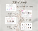 似合うファッションがわかる顔タイプ診断！承ります 資料充実！顔タイプ診断で似合うファッションを見つけよう イメージ3