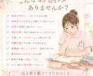 看護学生さんのお悩み聞きます 私も乗り越えてきたからこそ、お話聞けます イメージ2