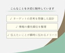目に留まるバナー・広告等WEB画像をデザインします 先着5件限定価格！バナー・SNS広告等WEB画像を作成します イメージ4