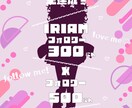 立ち絵公開チャレンジ手伝います 立ち絵公開チャレンジの画像をお作りします イメージ1