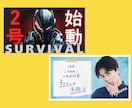 クリニックされるサムネイルを作成いたします 「パッと目を引く」サムネイルをお届けします イメージ4