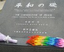 行政書士が、あなただけの家系図を作成いたします ご自分の先祖を見える化して、未来に残しませんか イメージ4
