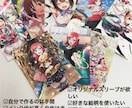 オーダーメイドスリーブ作成します 作って欲しいオリジナルのカードゲーム用スリーブを作成します！ イメージ1