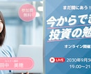 クリックされるサムネイル！丁寧に作ります 反応するデザイン！クリックしたくなるデザイン！再生回数UP！ イメージ9