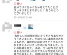 香水診断あり　匿名で女性の仕事の悩み解決します 仕事で評価されたい人、好印象を持たれたい方へ イメージ2