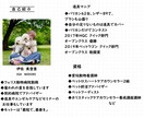 ペットのエンゼルケアグルーミングをお教えします エンゼルケア・グルーミングのセミナー講師でもあるトリマーです イメージ2