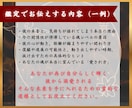 初回限定｜彼の気持ちと恋の行方を至高霊視します 本音/結婚/秘密の恋｜恋愛の不安を終わらせる霊視鑑定 イメージ3