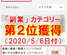 副業に最適！動画アフィリで100万得た方法教えます 元手不要×在宅で出来るので副業にピッタリ！稼ぐならコレです イメージ3