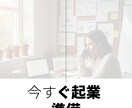 直感的でユニークなロゴます 人々の記憶に長く残る ユニークなロゴを作成いたします。 イメージ1