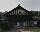 地方移住のための補助金と空家の探し方を教えます 35歳以下の婚約者、結婚を控えたリモートワーカーは必見！ イメージ2