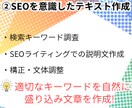 MEO対策で店舗集客を強化！丁寧に代行します 初心者OK！Googleビジネスの初期設定まるっとお任せ！ イメージ3