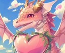 恋してる！？悩ましい恋の気持ちに黄龍様が答えます 悩みの多い恋をしている方、今辛いという方限定です。 イメージ2