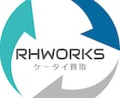 SIMフリー化を代行で行います スマホ・ガラホのSIMフリー手続き代行します！ イメージ1
