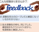 EAPメンタルヘルスカウンセラーの練習相手をします お仕事終わりの遅い時間でもOK！お気軽にお申込みください！ イメージ4