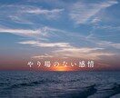 精神科看護師が死にたい気持ちをそのまま受け止めます あなたの痛みを、ひとりにしない イメージ8
