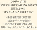 あなたの迷いに寄り添い必要な答えをお伝えします 人生の節目に、丁寧な言葉でお届けする鑑定です イメージ6