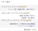 問い合わせにつながるビジネスアイコンを制作します 初見から信頼されるビジネス用似顔絵アイコンを描きます イメージ6