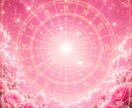 2人の相性と未来を視ます お二人の相性を読み解き、未来への道筋を照らします。 イメージ2