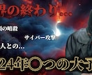 誰よりも安くクリック率の上がるサムネを作成します これまでのYouTube運営を生かして最大のサムネイル イメージ7