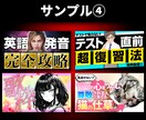 目的に沿ったサムネイルを制作します お客様の御要望を形にいたします。 イメージ5