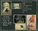 商用込｜ビンテージ感のある和風イラスト描きます あなただからこその和風感やオリジナリティを引き立てます！ イメージ2