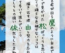 オンリーワンなネームインポエムを作ります 伝えたい想い、形に残したい想いをご用意致します！ イメージ4