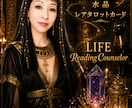 エジプトの叡智で愛の真実❩解き明かします ❮霊感とネフェルタリCardで気持ちを深く読み神秘の世界へと イメージ1