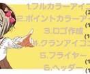 お客様のアイコンを描きます SNSに使える本格的アイコンです。 イメージ1