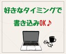 １DAY ふらっと気軽に♪のんびりチャットします カフェに行く感覚で、ゆっくりお話ししませんか？ イメージ5