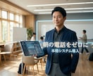 LINE×Webで保育・学童業務システム構築します 保護者はLINE、先生はWebで。朝の電話対応をゼロに イメージ3
