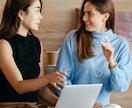 13年間保育士をして来た私が、愚痴や悩みを聞きます 誰かと話したい、孤独がつらい、など何でも気軽にどうぞ イメージ4