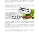 人間関係の悩み★あなたの潜在意識アップデートします 高次元『宇宙の根源』が作用【特典付】人生好転！潜在意識の取説 イメージ4