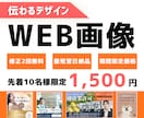 シンプルで伝わるデザインでバナーを制作します シンプルで伝わるバナー・SNS画像を制作します｜修正対応◎ イメージ1