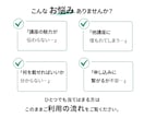 ストアカ｜サムネイル画像制作します 初めてでも安心してご依頼ください！ イメージ4