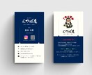 はじめて名刺を作る方でも安心！フルサポートします デザインから納品まで一括でお任せください！ イメージ6