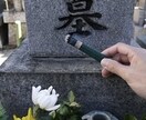 福岡県全域対応墓石クリーニングいたします 今の時代だからこそお客様に代わりお墓をキレイにお守りします。 イメージ1