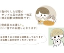 絵本のようなほっこりゆるいアイコン描きます 商用利用OK◎ゆるふわかわいいイラスト作成します イメージ4