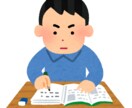 小中学生の勉強のお手伝いを致します 小中学生個別指導！夢に向かって一歩前進!!共に楽しい学習を イメージ1
