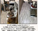 90分お部屋丸ごとアドバイス！根本から見直します 定番の片付け方とは全く違う！捨てから始めないのに片付く イメージ5