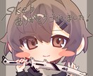 かわいさ重視のミニキャラアイコンを制作します 実績50件↑のイラストレーターが唯一無二のイラストを作ります イメージ6