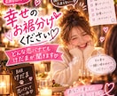 あなたの言いたくて仕方ない恋バナ！私が聞きます 惚気だって立派な恋バナ♡幸せのお裾分け待ってます！ イメージ5