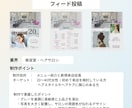 Instagram投稿画像を制作します 女性向けの伝わる投稿を丁寧に制作 イメージ2