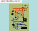 女性に刺さる小説同人誌の表紙をデザインします 何度でも修正対応！女性の目に留まる表紙デザインに！ イメージ4