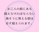 年齢差を乗り越える！歳の差恋愛の悩みを伺います 心理学に基づいた分析で相手の本音や気持ちを全てお伝えします。 イメージ8
