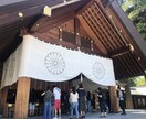 あなたが求めるパワースポットおすすめします 今までに行った100以上のパワースポットから選びます イメージ2