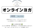 60分/心と体の癒しtimeオンラインでヨガします \からだの専門家(理学療法士)考案/パーソナルヨガ イメージ2