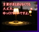 超HSPの私があなたの繊細さを全肯定します あなたの心、身体のこわばりをふっと軽くします イメージ5