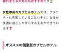 女性ウケする絵文字を使った文章書きます 女子っぽい絵文字や装飾付きの文章。若い女性向けの記事オススメ イメージ2